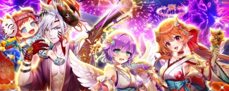 白猫_ウィングスオブサマーメモリーズ_リセマラ