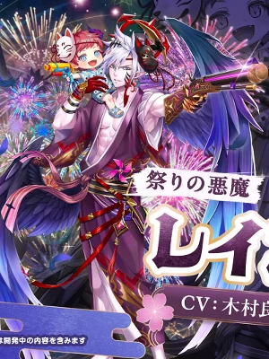 白猫_レイン_ウィングスオブサマーメモリーズ_立ち絵