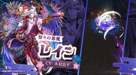 白猫_レイン_ウィングスオブサマーメモリーズ最新情報