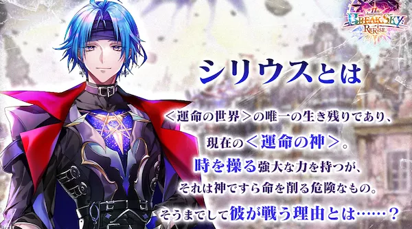 白猫_世界観2_11周年最新情報