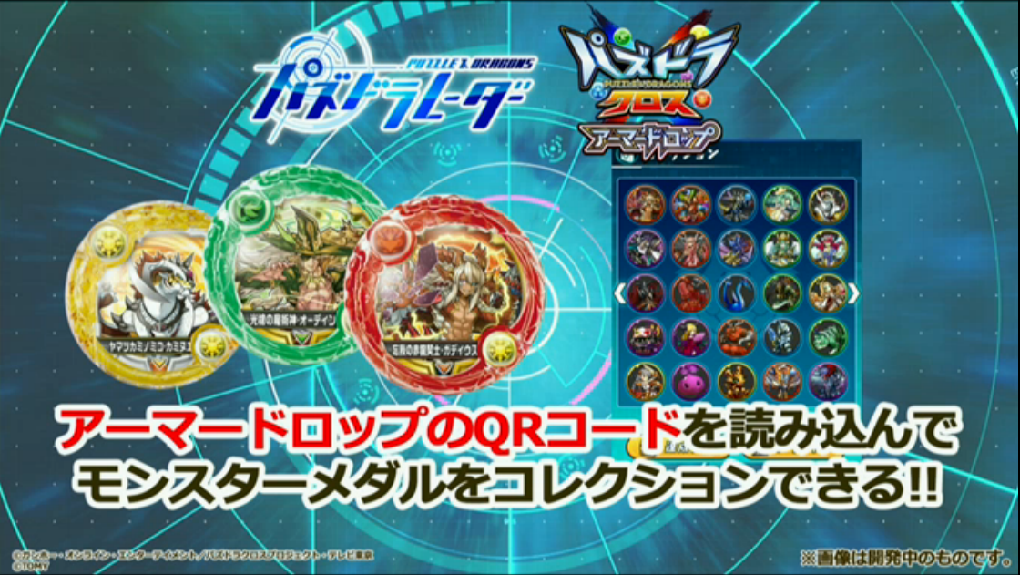 スクリーンショット 2016-08-25 21.37.05