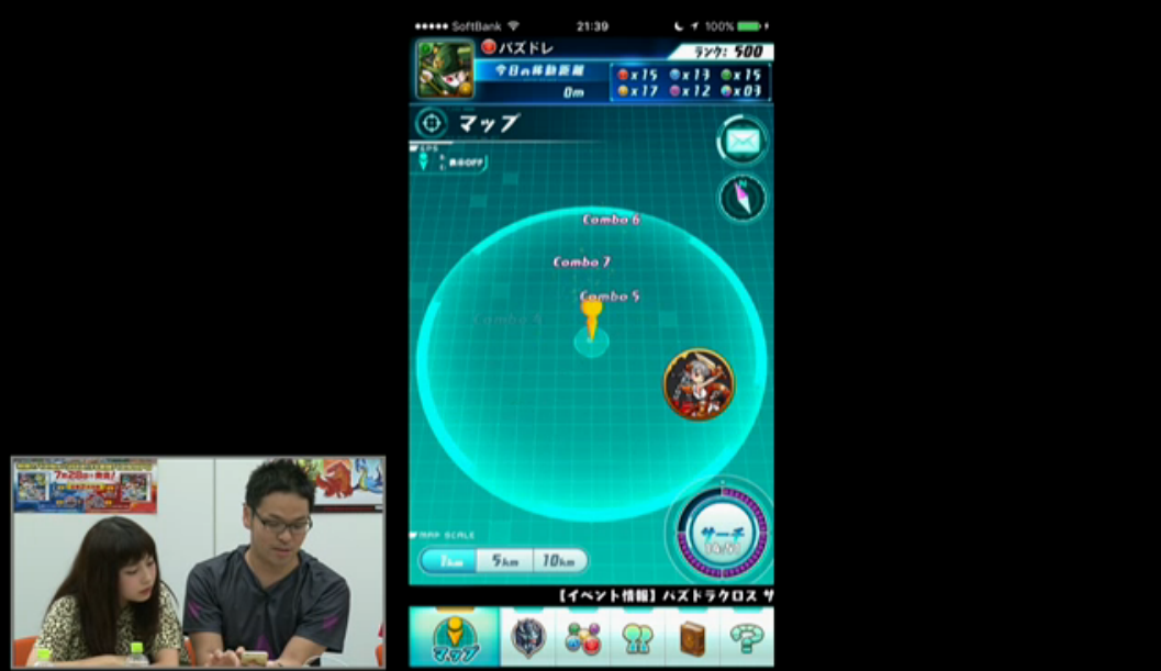 スクリーンショット 2016-08-25 21.40.35