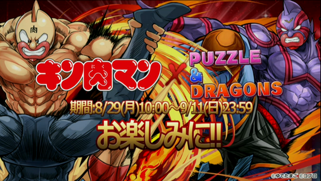 スクリーンショット 2016-08-25 21.45.56