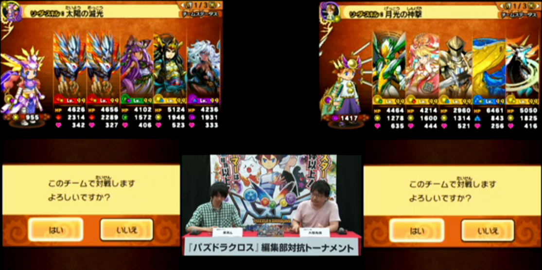 スクリーンショット 2016-08-25 19.19.49