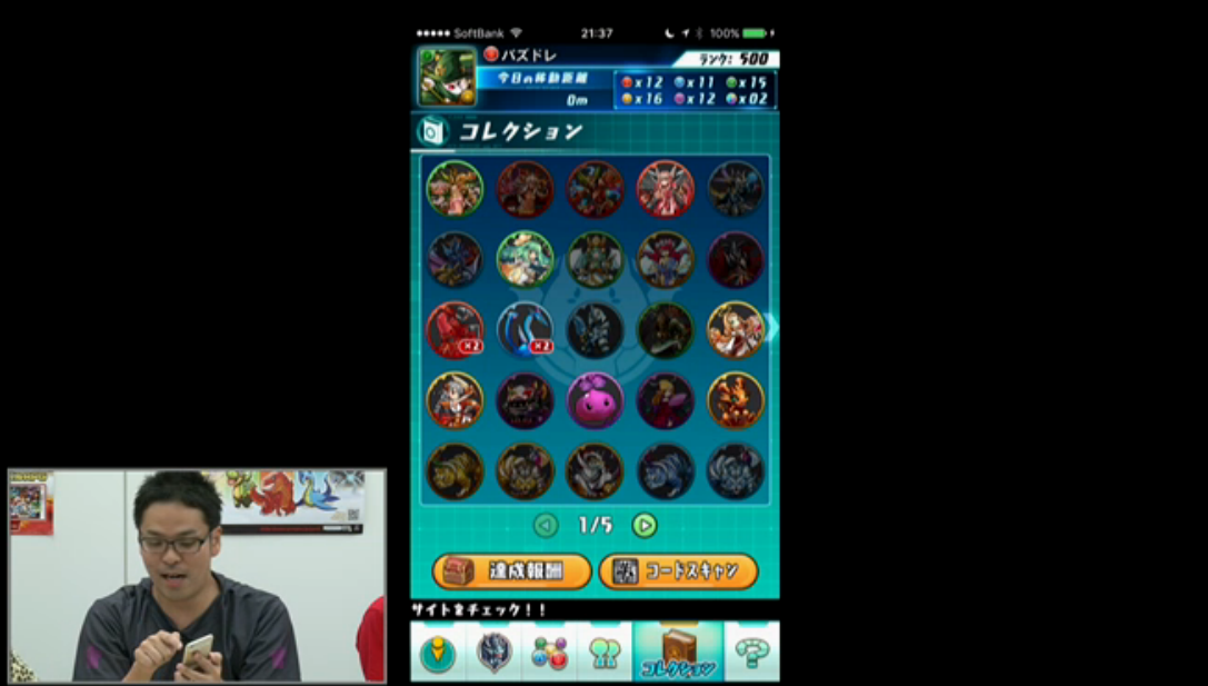 スクリーンショット 2016-08-25 21.38.56