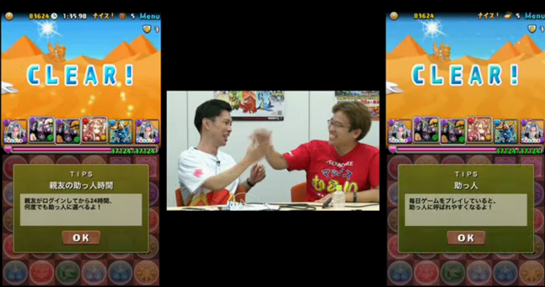 スクリーンショット 2016-08-25 21.32.32