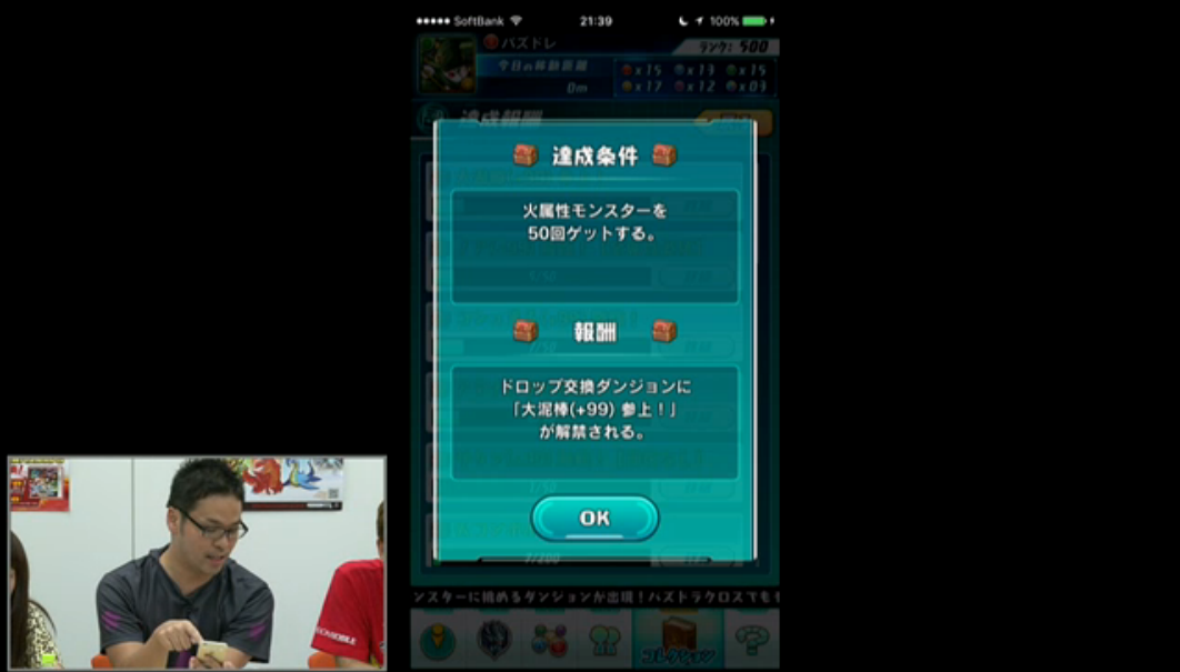 スクリーンショット 2016-08-25 21.41.01
