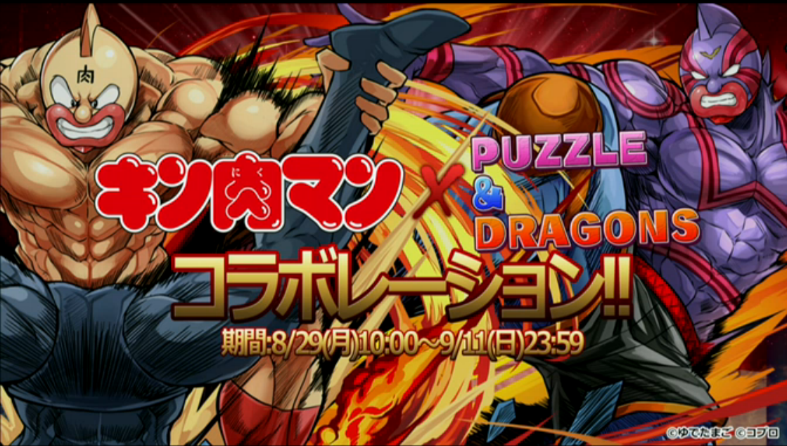 スクリーンショット 2016-08-25 21.45.00