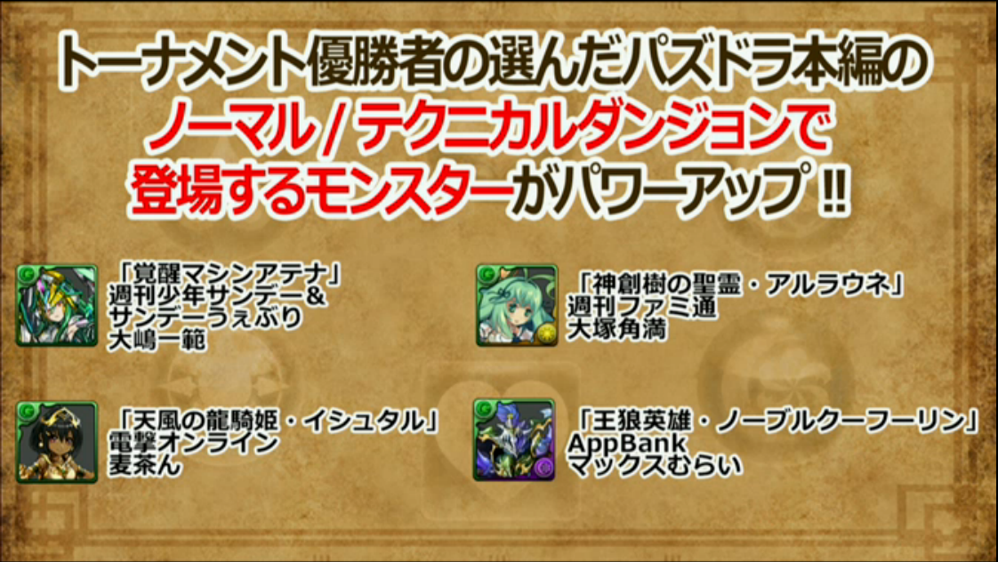 スクリーンショット 2016-08-25 19.09.51