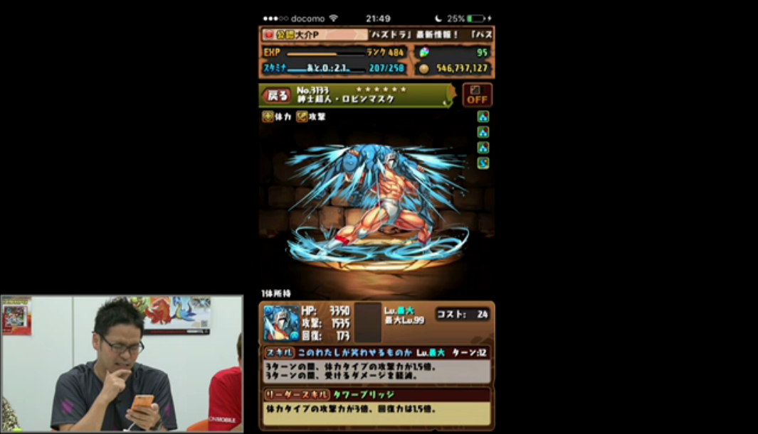 スクリーンショット 2016-08-25 21.48.28