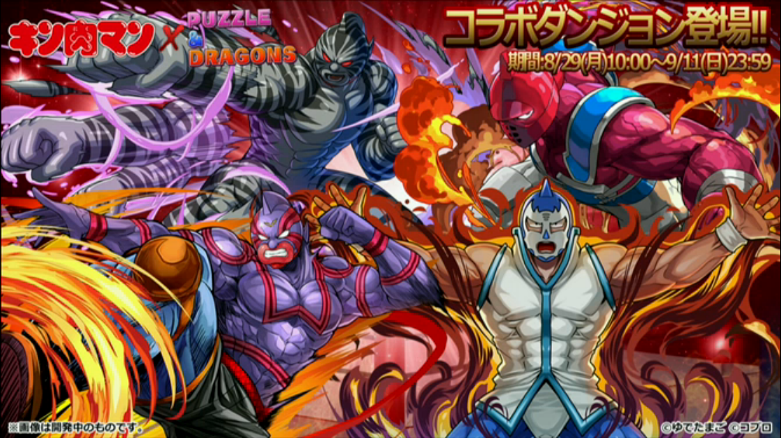 スクリーンショット 2016-08-25 21.45.14