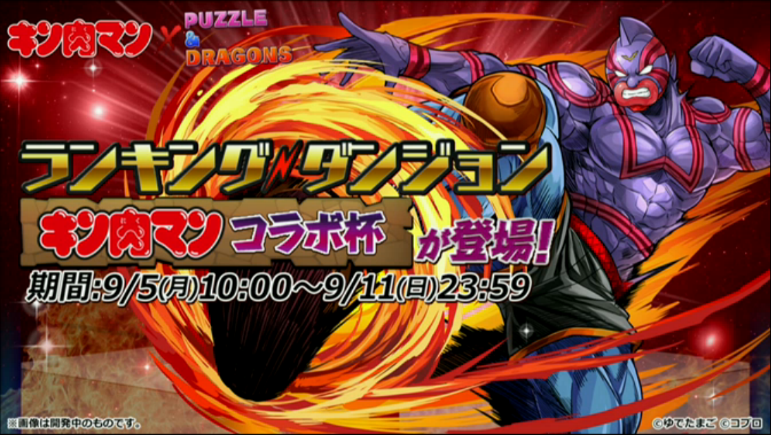 スクリーンショット 2016-08-25 21.45.39