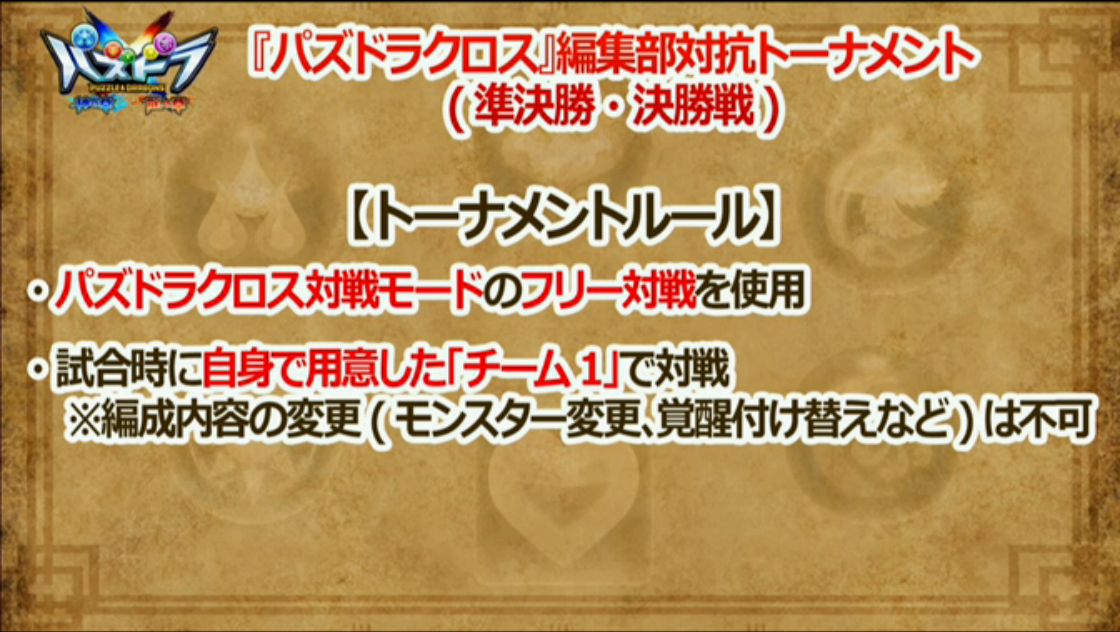 スクリーンショット 2016-08-25 19.07.39