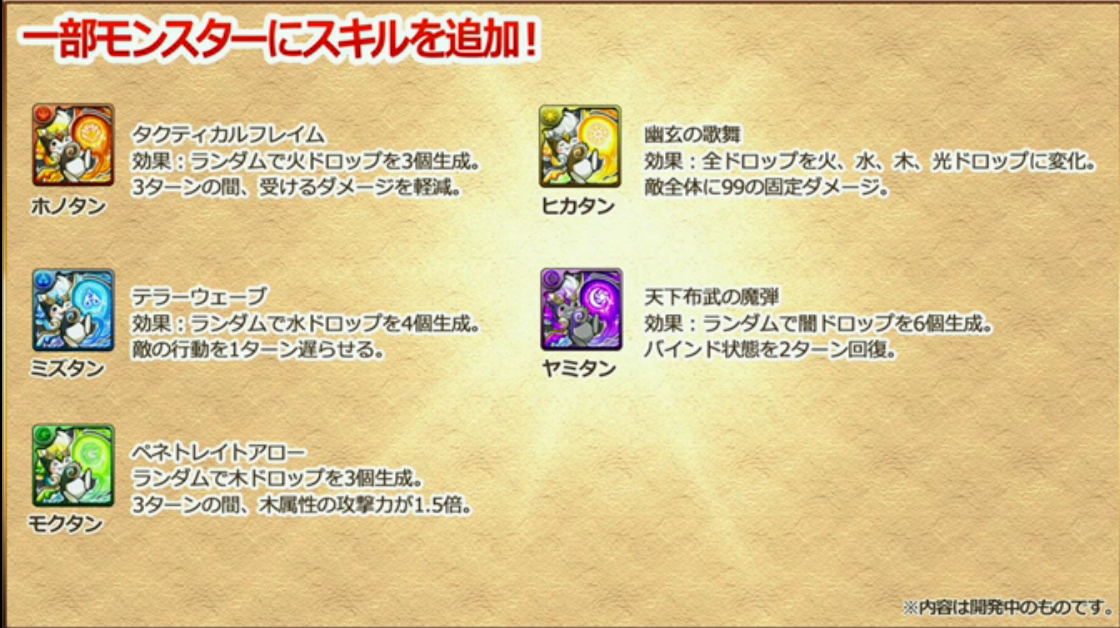 スクリーンショット 2016-08-25 21.55.55