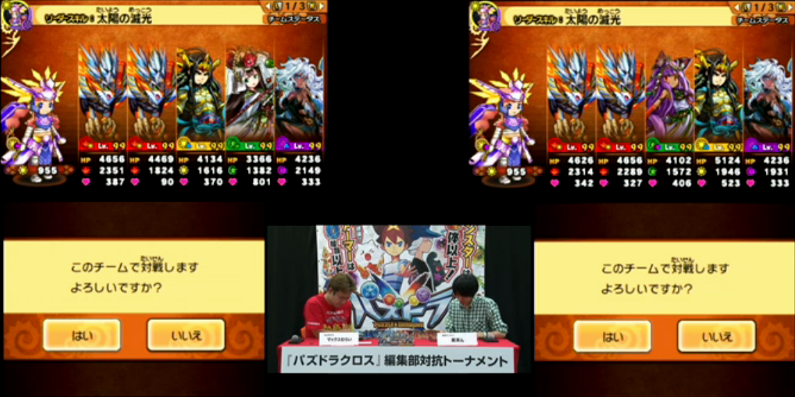 スクリーンショット 2016-08-25 19.45.42