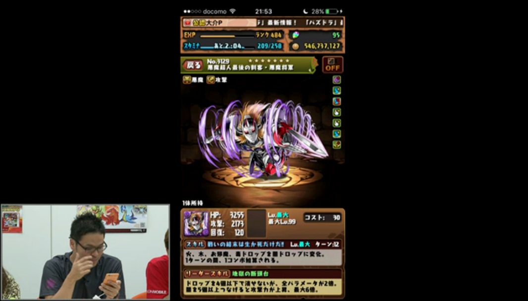 スクリーンショット 2016-08-25 21.52.40