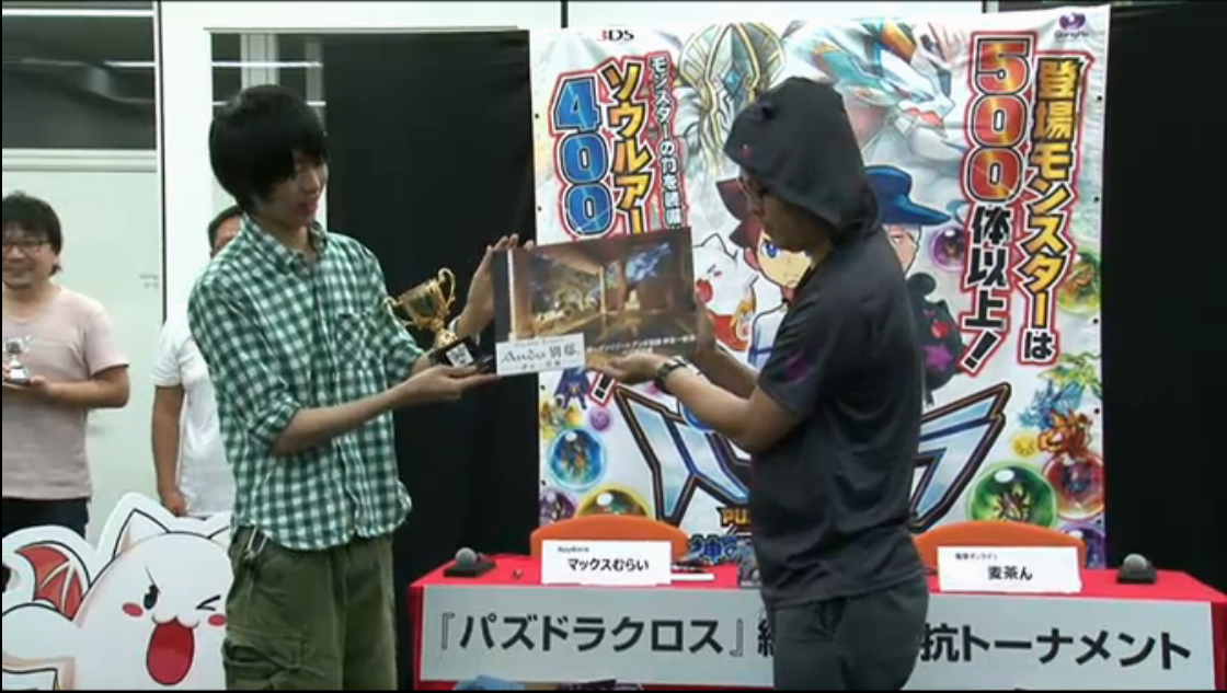 スクリーンショット 2016-08-25 19.54.00