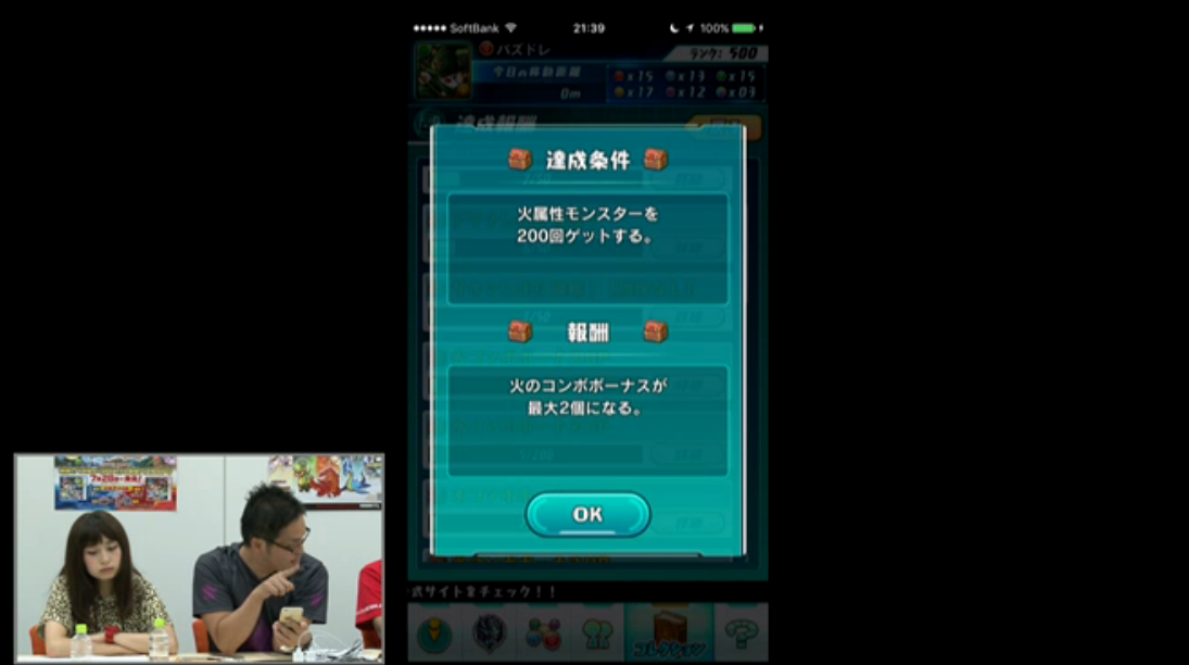 スクリーンショット 2016-08-25 21.41.27
