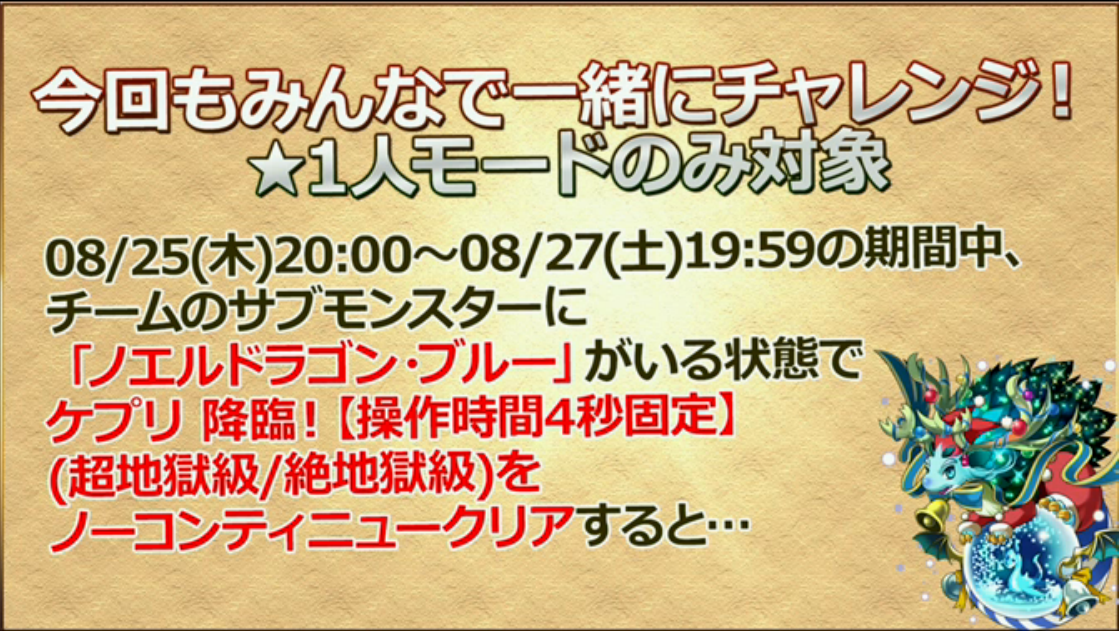 スクリーンショット 2016-08-25 20.01.10