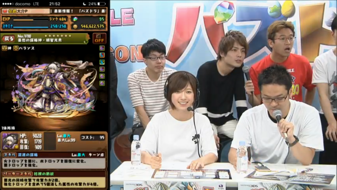 スクリーンショット 2016-08-11 21.51.51