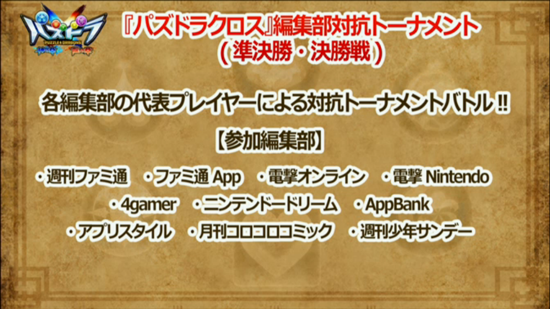 スクリーンショット 2016-08-25 19.06.37