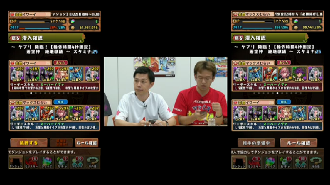 スクリーンショット 2016-08-25 20.45.07