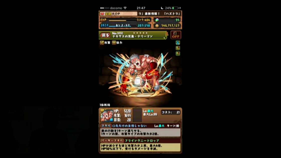 スクリーンショット 2016-08-25 21.46.30