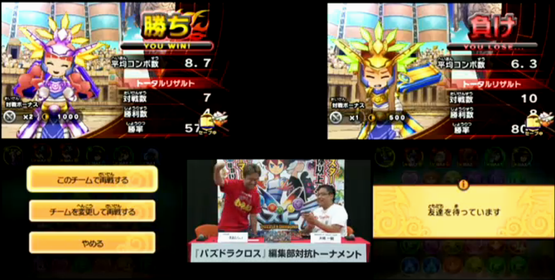 スクリーンショット 2016-08-25 19.39.43