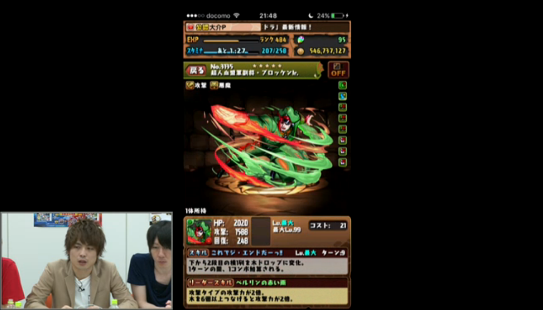 スクリーンショット 2016-08-25 21.47.44