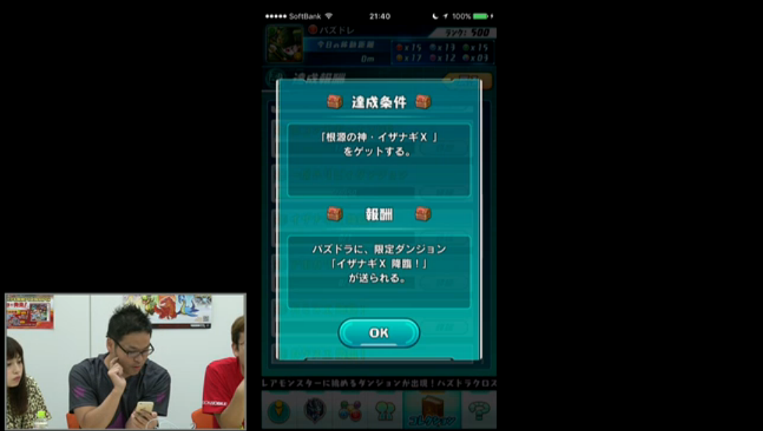 スクリーンショット 2016-08-25 21.42.10