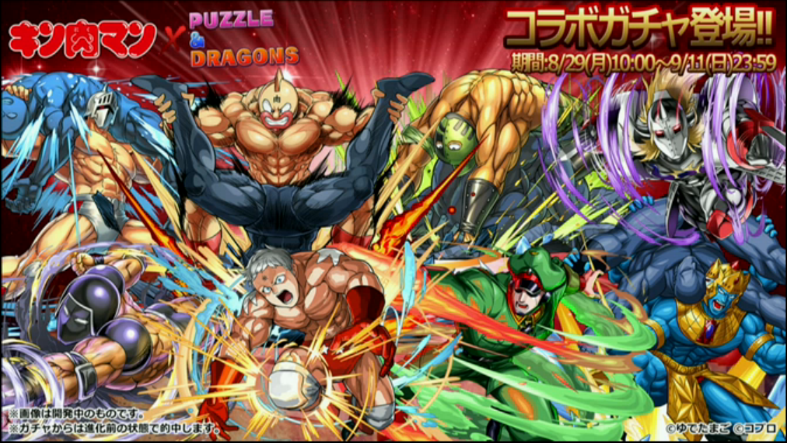 スクリーンショット 2016-08-25 21.45.06