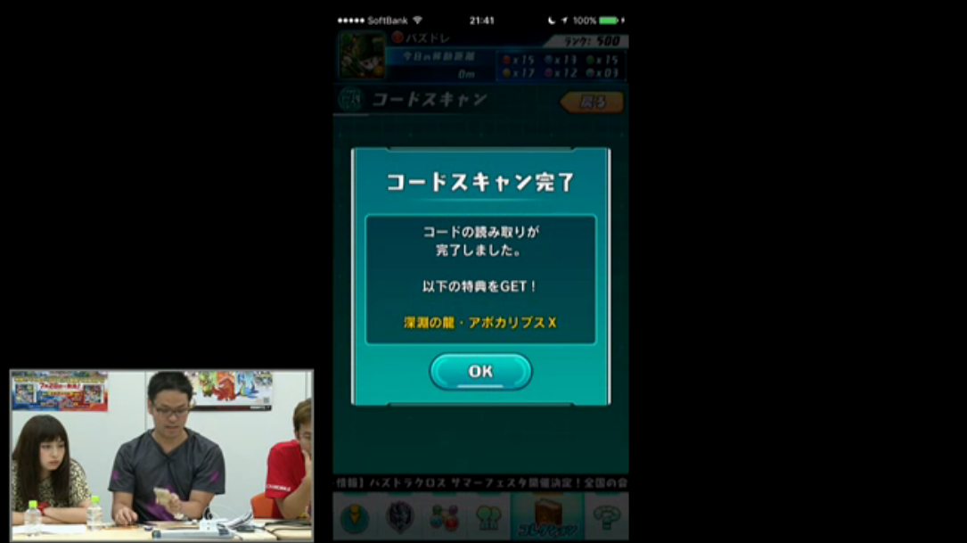 スクリーンショット 2016-08-25 21.42.48