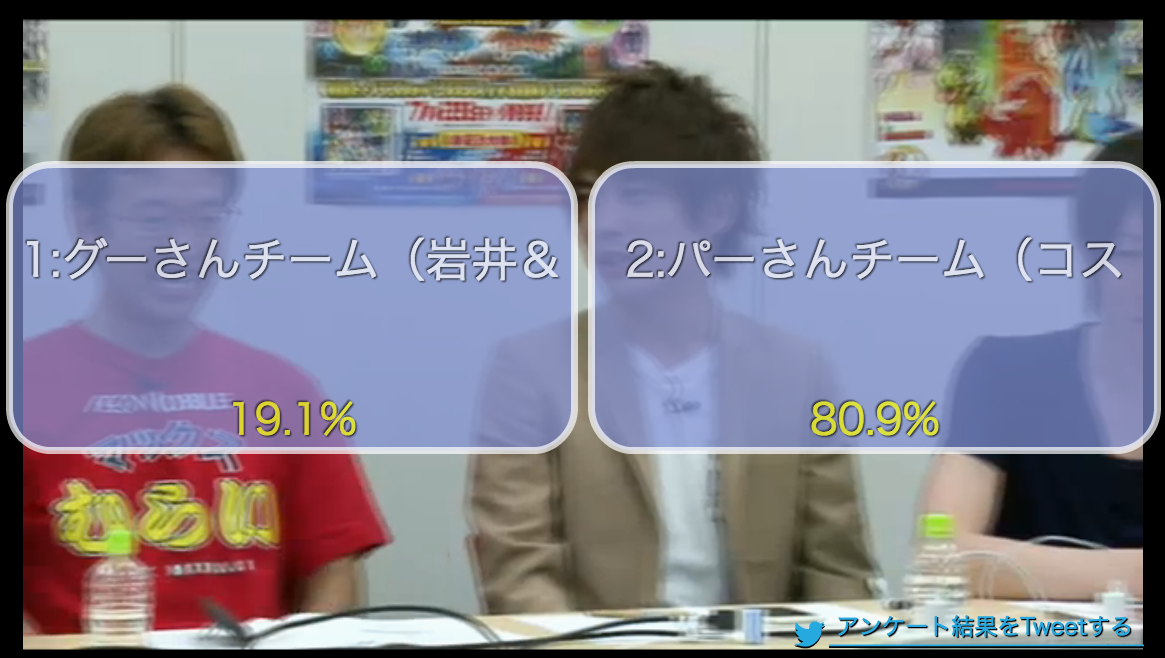 スクリーンショット 2016-08-25 20.05.18