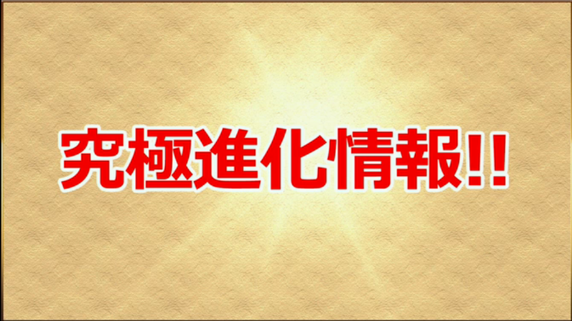 スクリーンショット 2016-08-25 21.59.21