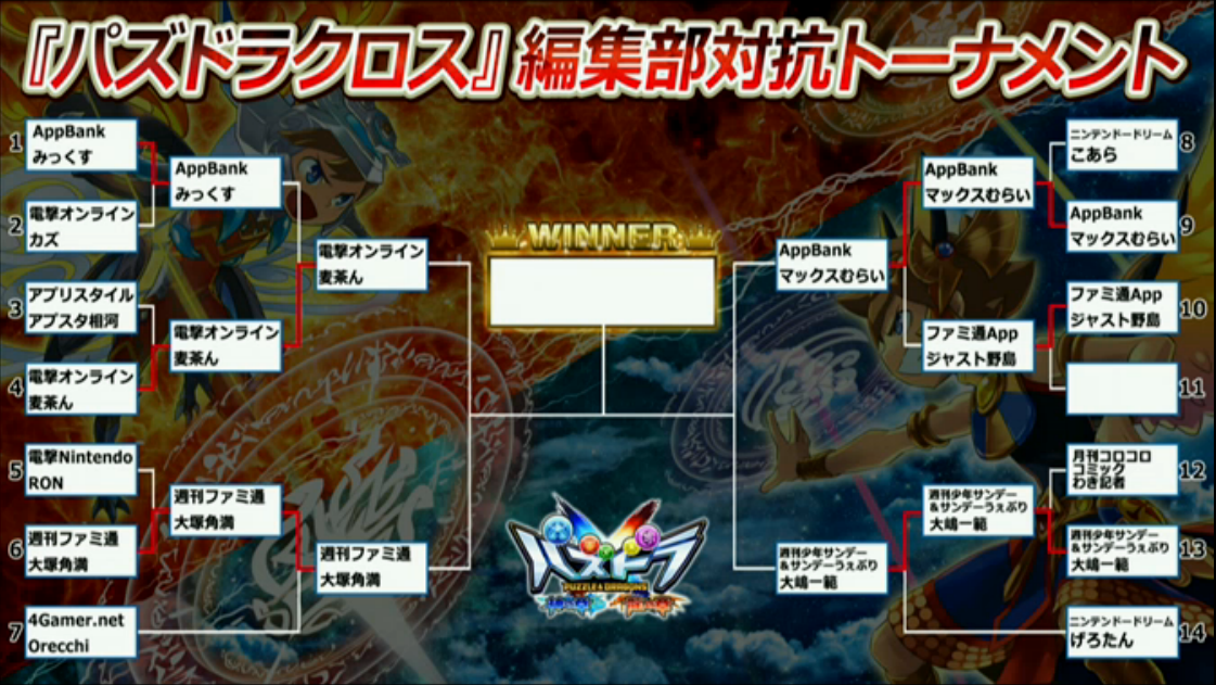 スクリーンショット 2016-08-25 19.12.45