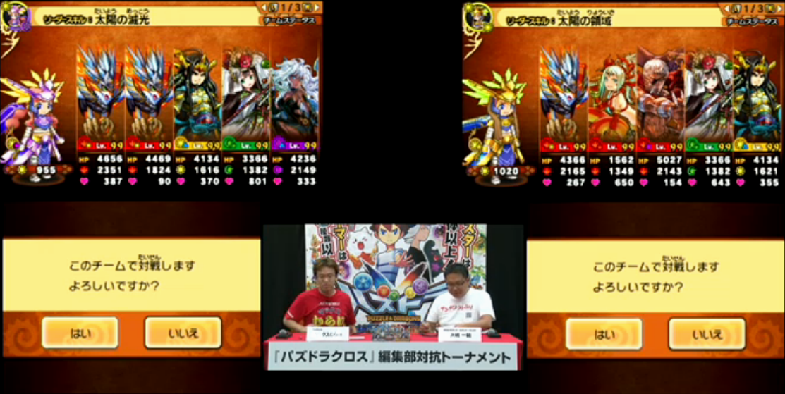 スクリーンショット 2016-08-25 19.30.19