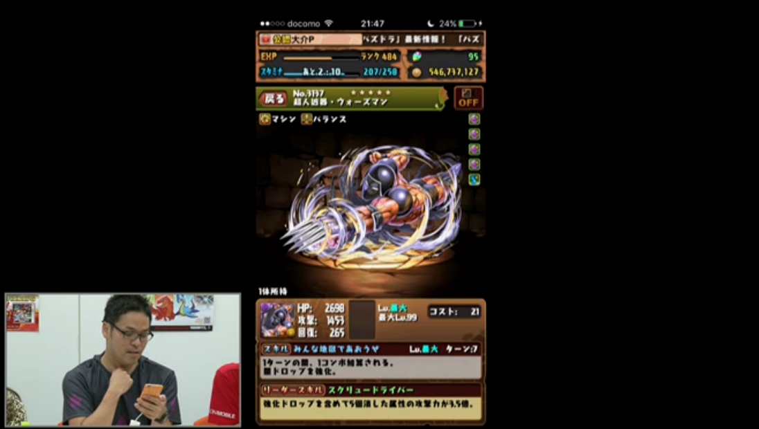 スクリーンショット 2016-08-25 21.47.18