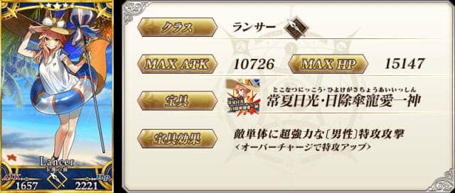 s_MizugiTamamo_Card01