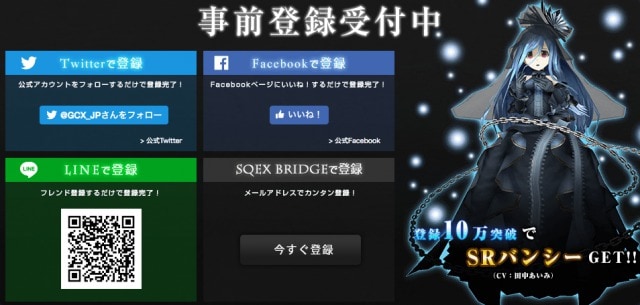 s_スクリーンショット 2016-09-12 10.42.43