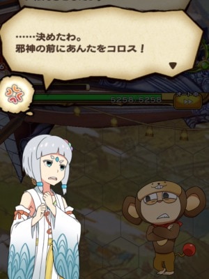 s_スクリーンショット 2016-09-12 15.24.11