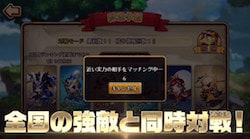 s_三国海戦オンライン1