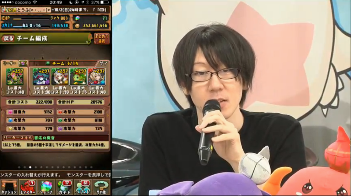 スクリーンショット 2016-09-29 20.49.47