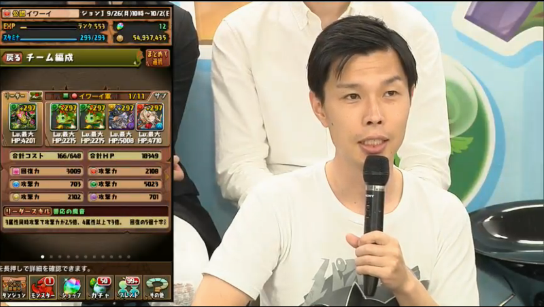 スクリーンショット 2016-09-29 20.57.50