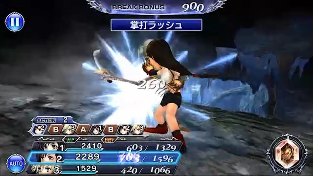 掌打ラッシュ_dffoo