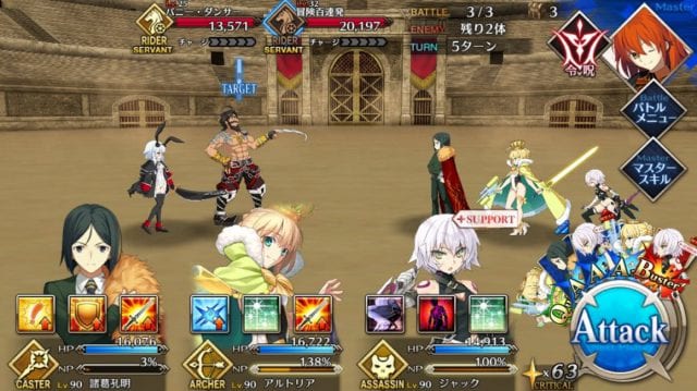 s_ネロ祭予選初級ボス