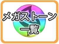 ポケモンサンムーン カプ コケコの出現場所と種族値 Appmedia