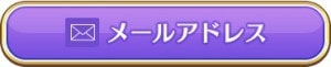 スクリーンショット 2016-10-20 21.34.12