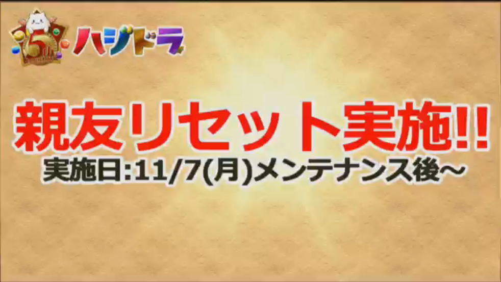 スクリーンショット 2016-10-31 20.39.40