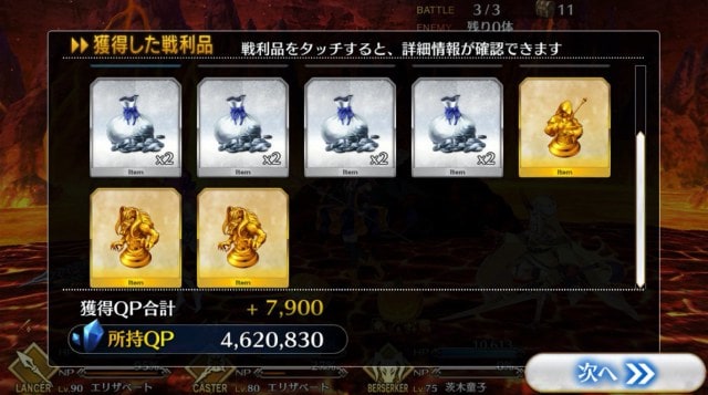 s_暑苦しい道ドロップ2