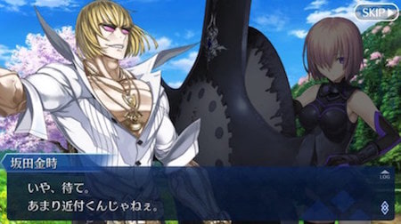 Fgo デンジャラス ビーストの評価と使い道 概念礼装 Appmedia